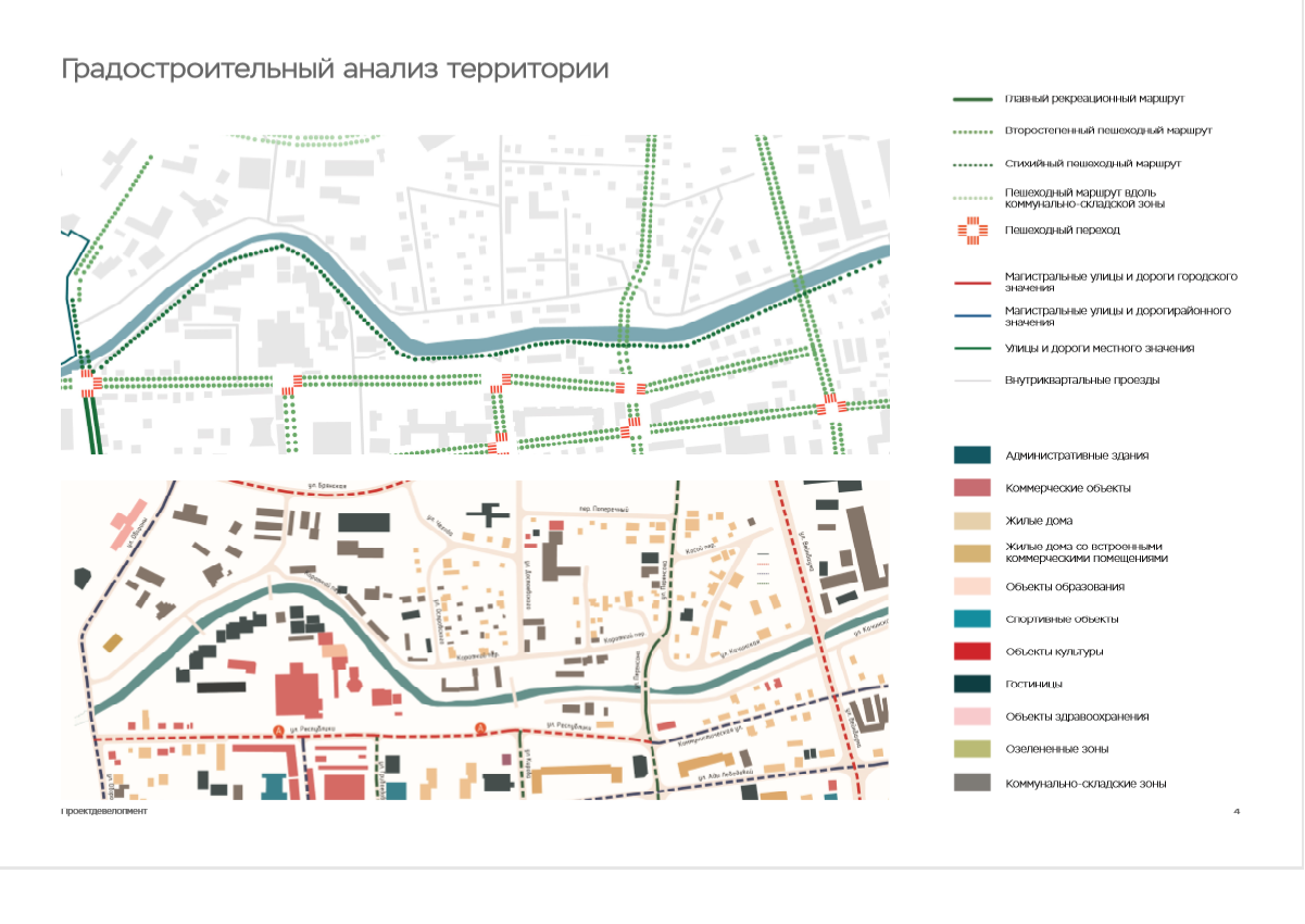 Формирование комфортной городской среды 2021 - Сквер вдоль реки Кача (от  Юдинского моста до Центрального рынка, от ул. Кирова до ул. Грибоедова, от  ул. Перенсона до ул. Вейнбаума) - Официальный сайт администрации города  Красноярска