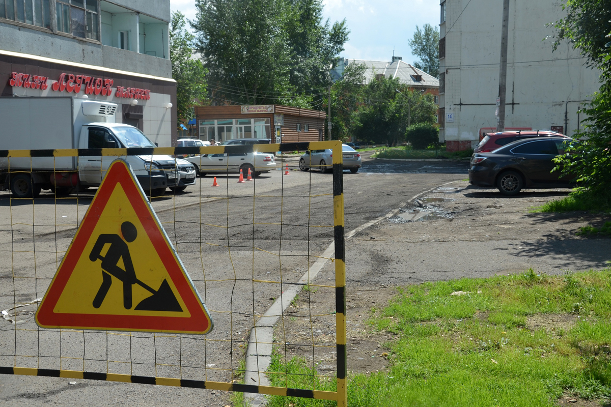 В Ленинском районе отремонтируют дорогу к детской поликлинике - Новости -  Официальный сайт администрации города Красноярска