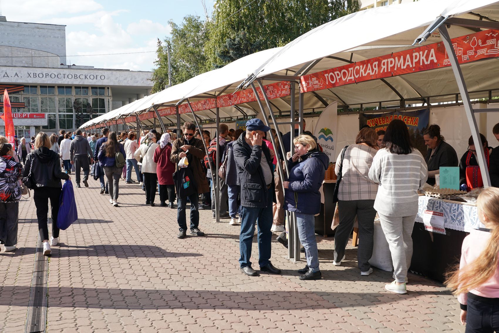 Осенний продовольственный фестиваль «Городская ярмарка» пройдет на площади  Мира - Красгорпарк