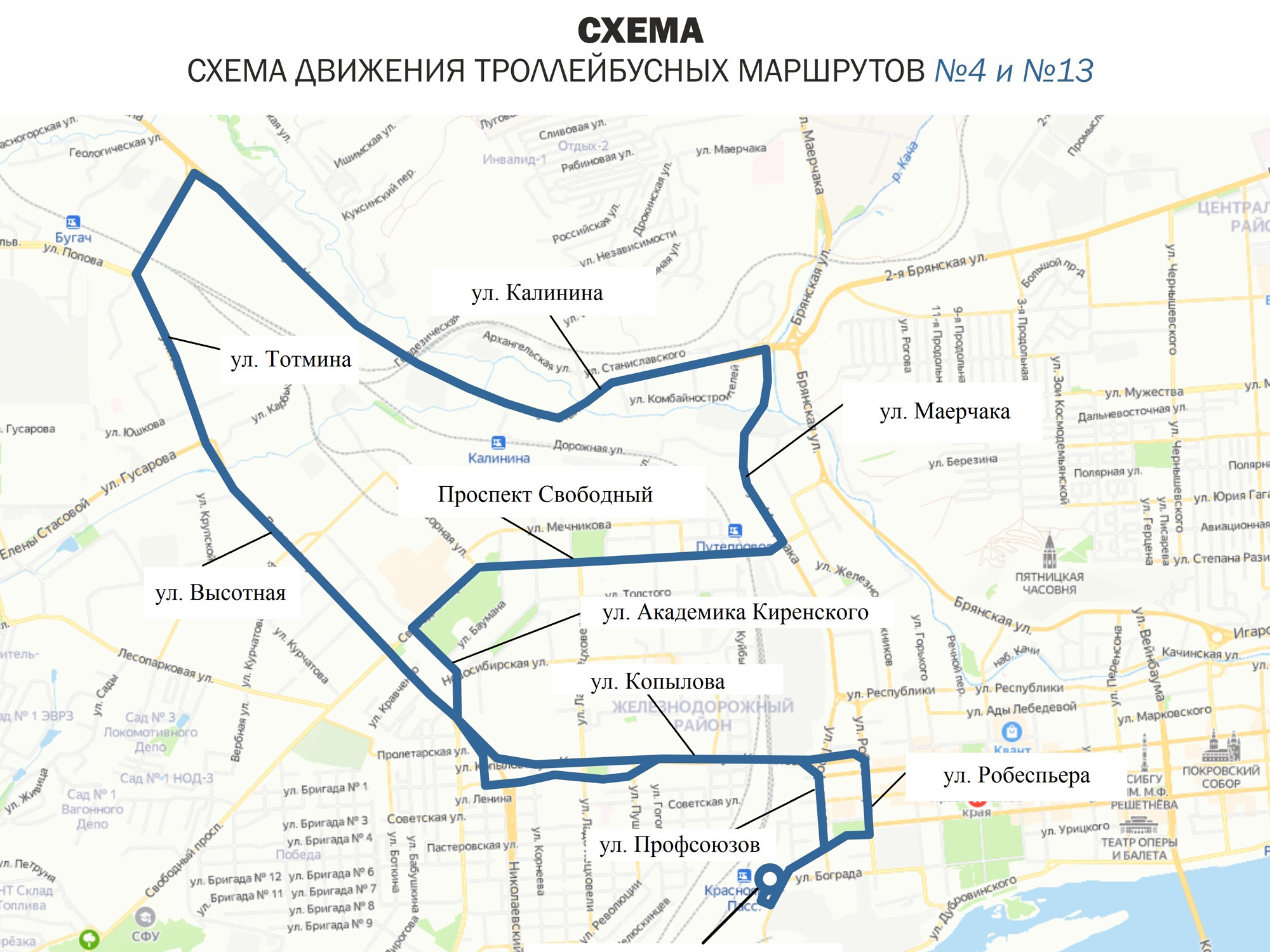 Схема движения автобусов на 9 мая красноярск