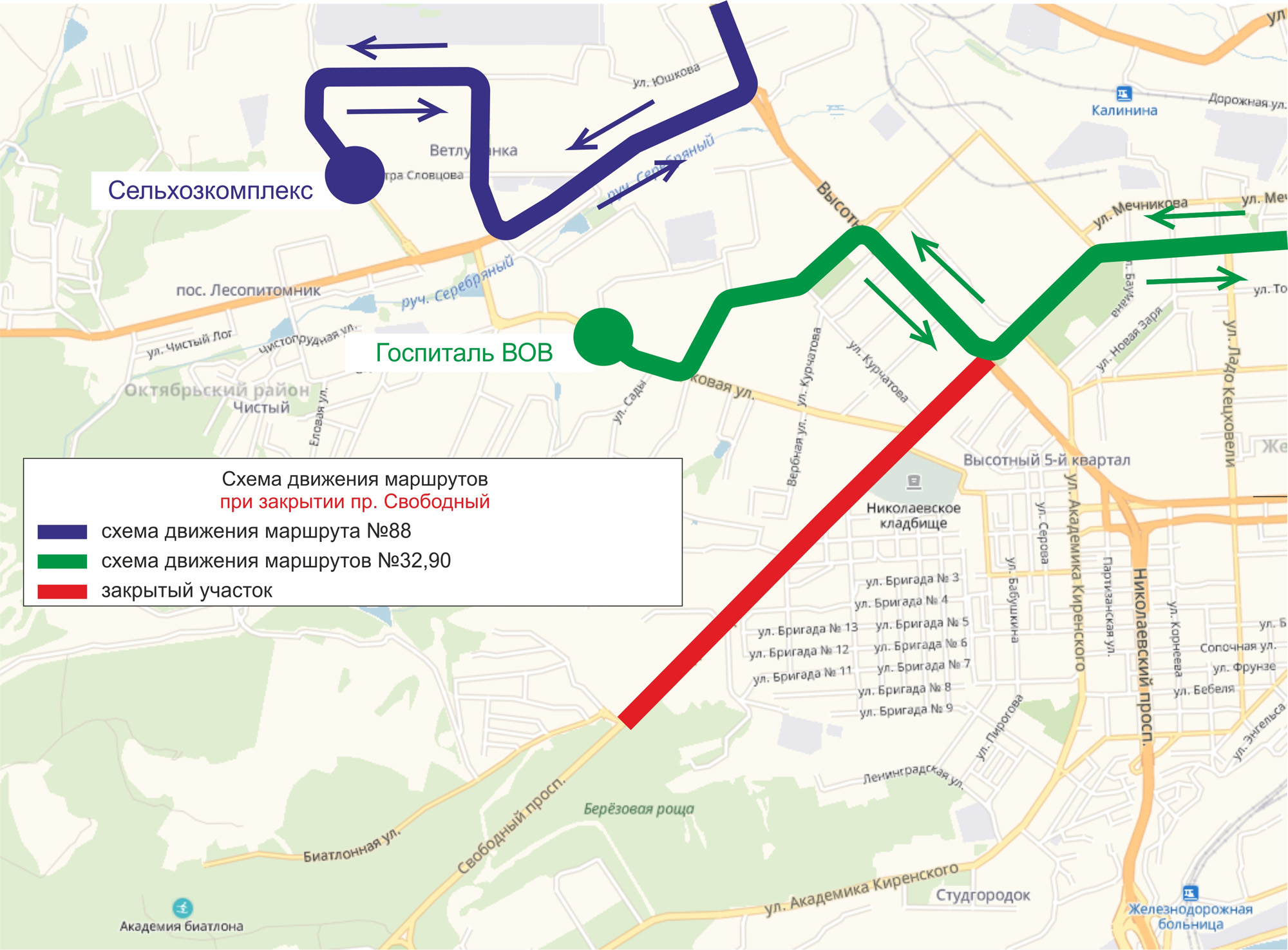 Транспортное управление курган карта движения