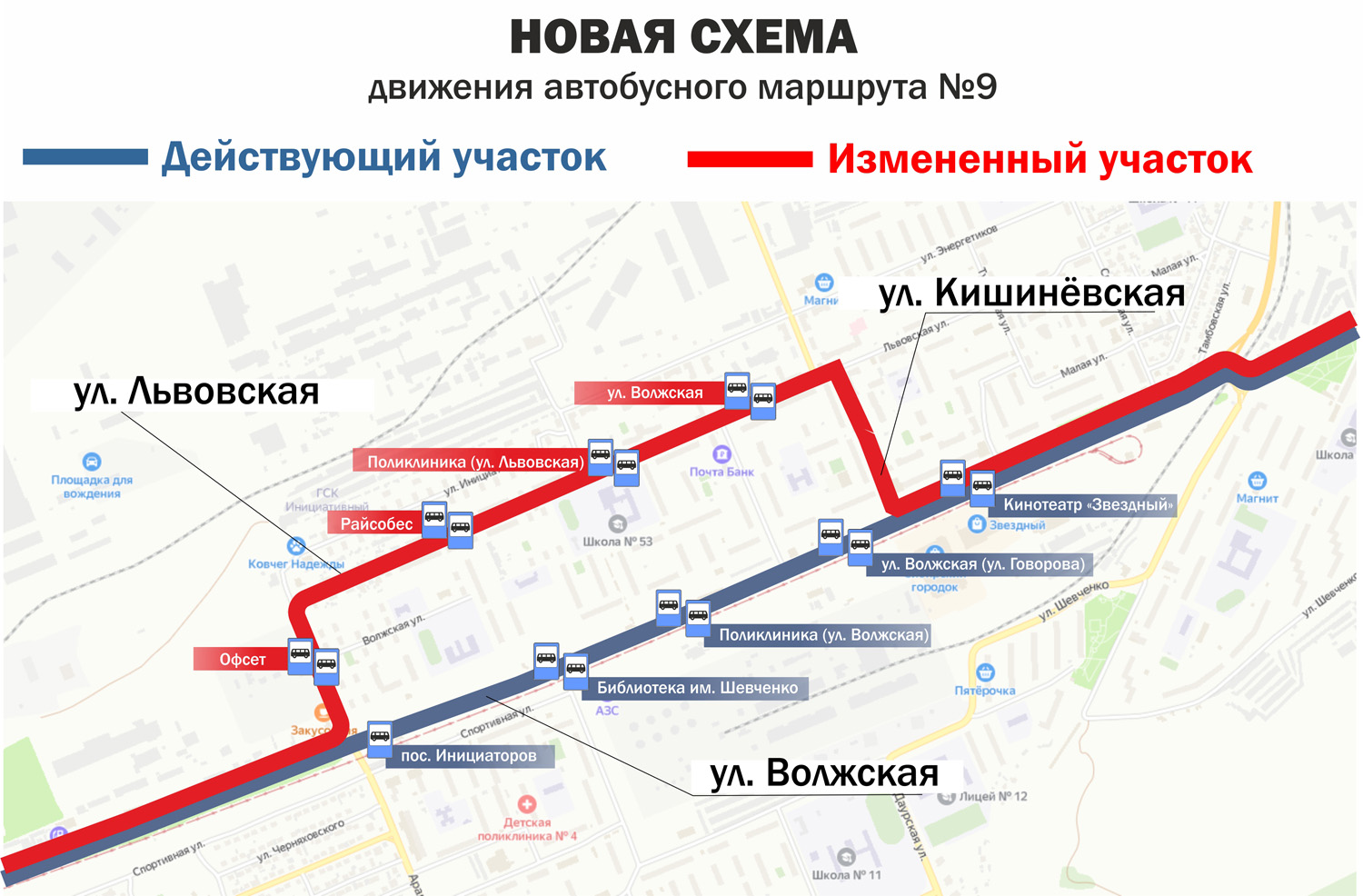 Схема маршрутов автобусов красноярск