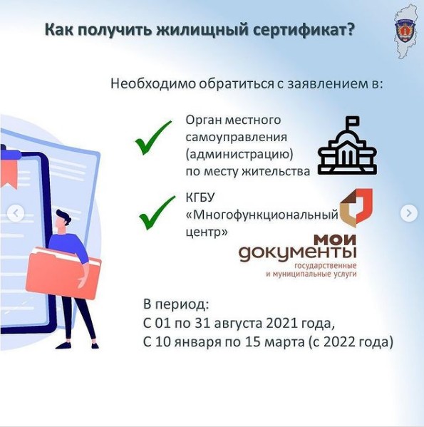 Контрольная работа по теме Порядок предъявления и загрузки мясомолочной продукции