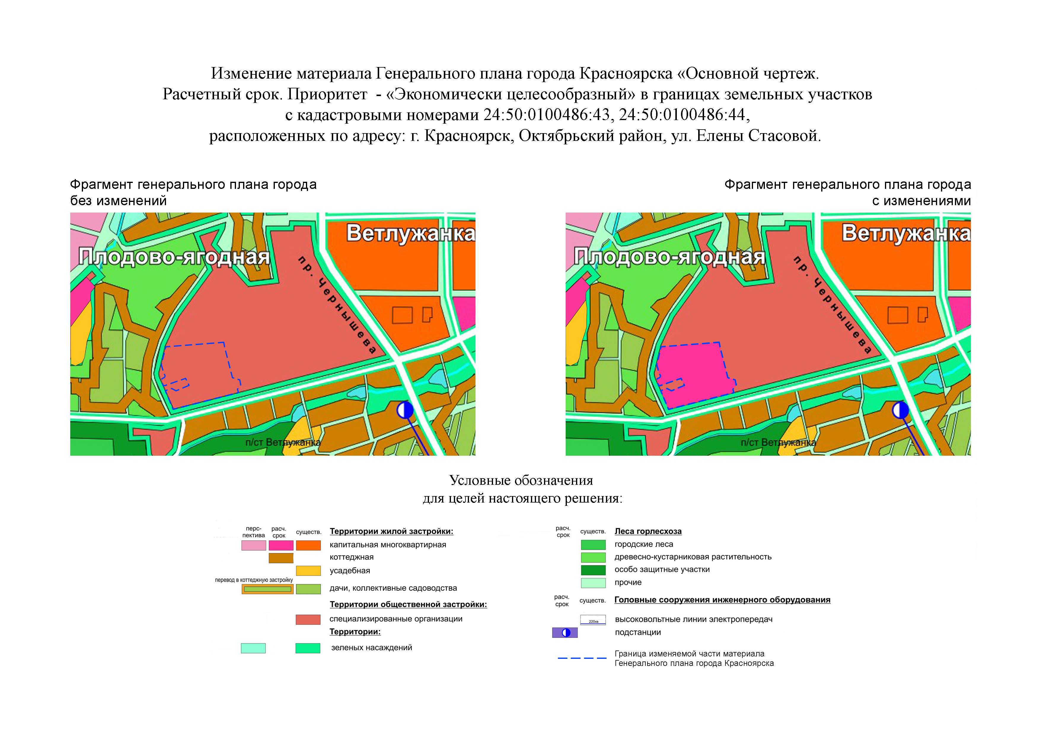 Красноярск октябрьский район карта