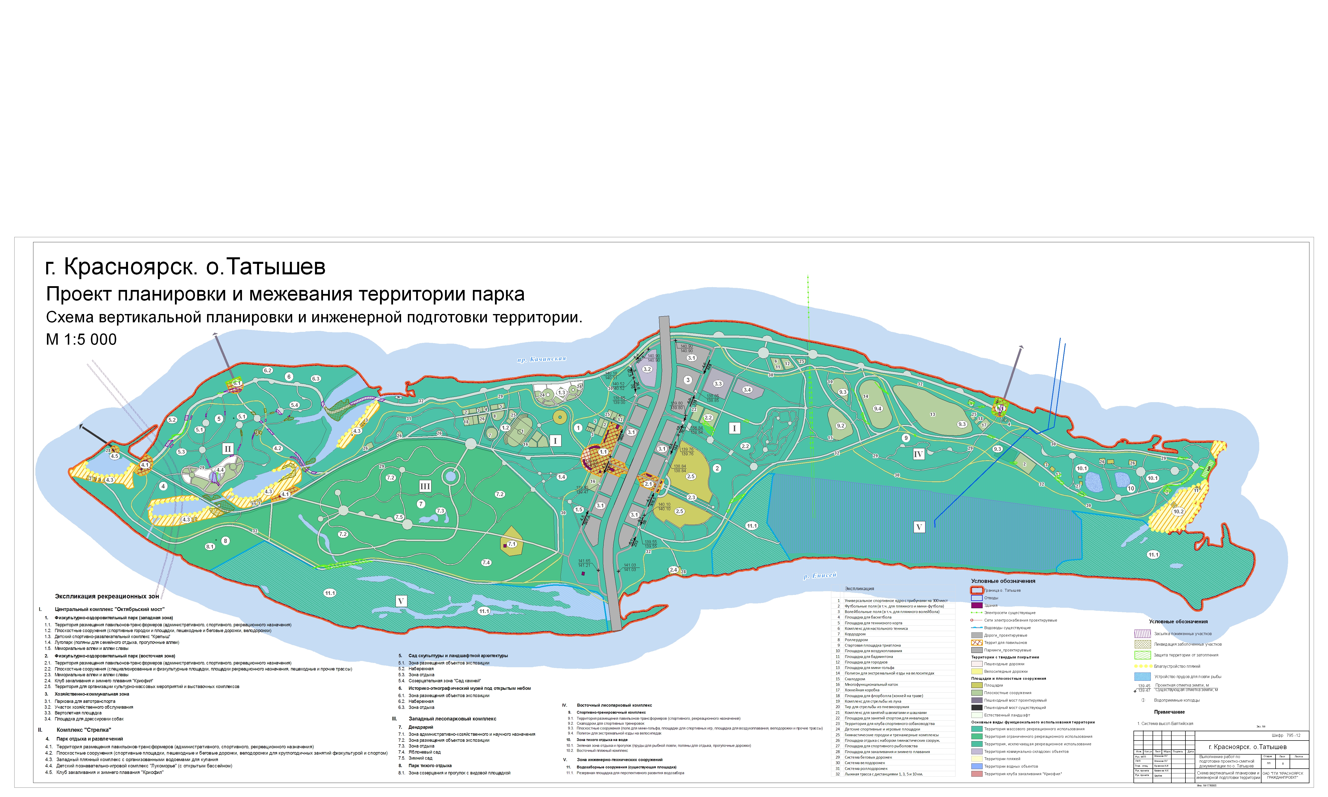 Карта о татышев красноярск