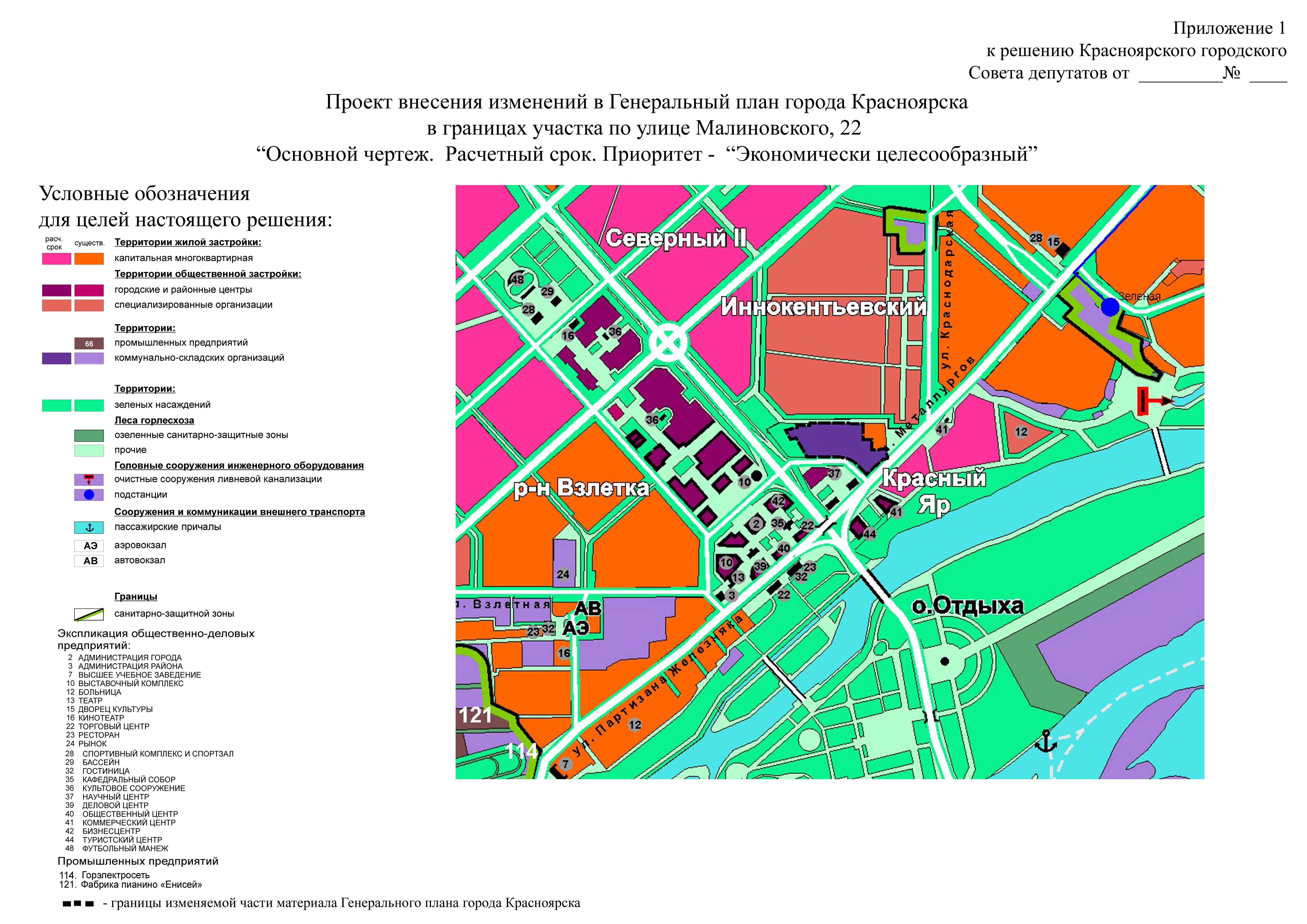 Сосновоборск красноярск карта