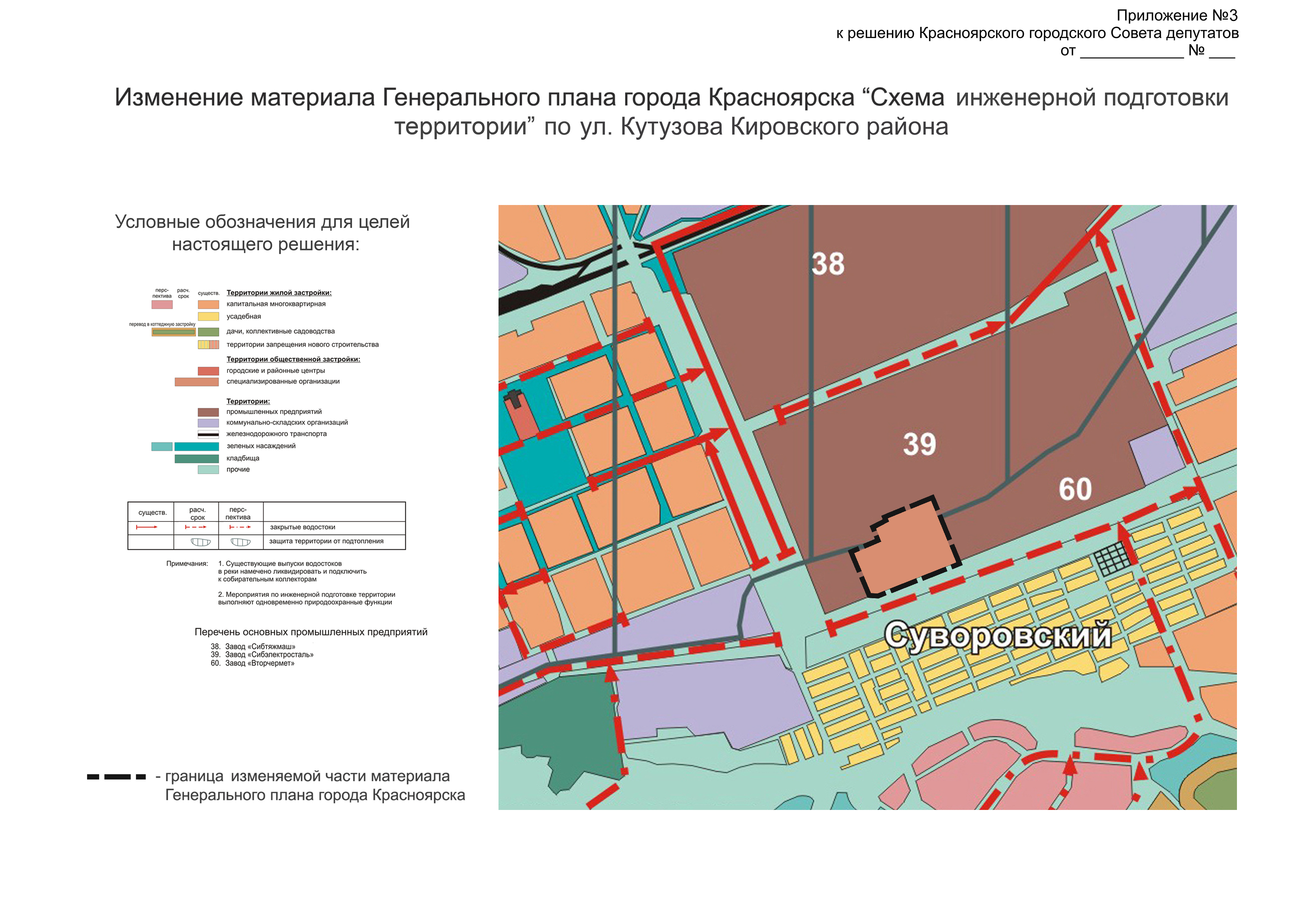 Екатеринбург район вторчермет карта