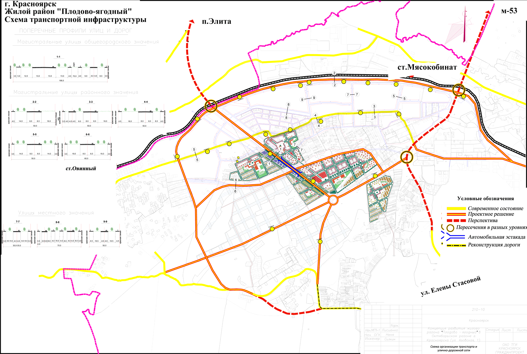 Поселок авиатор барнаул карта