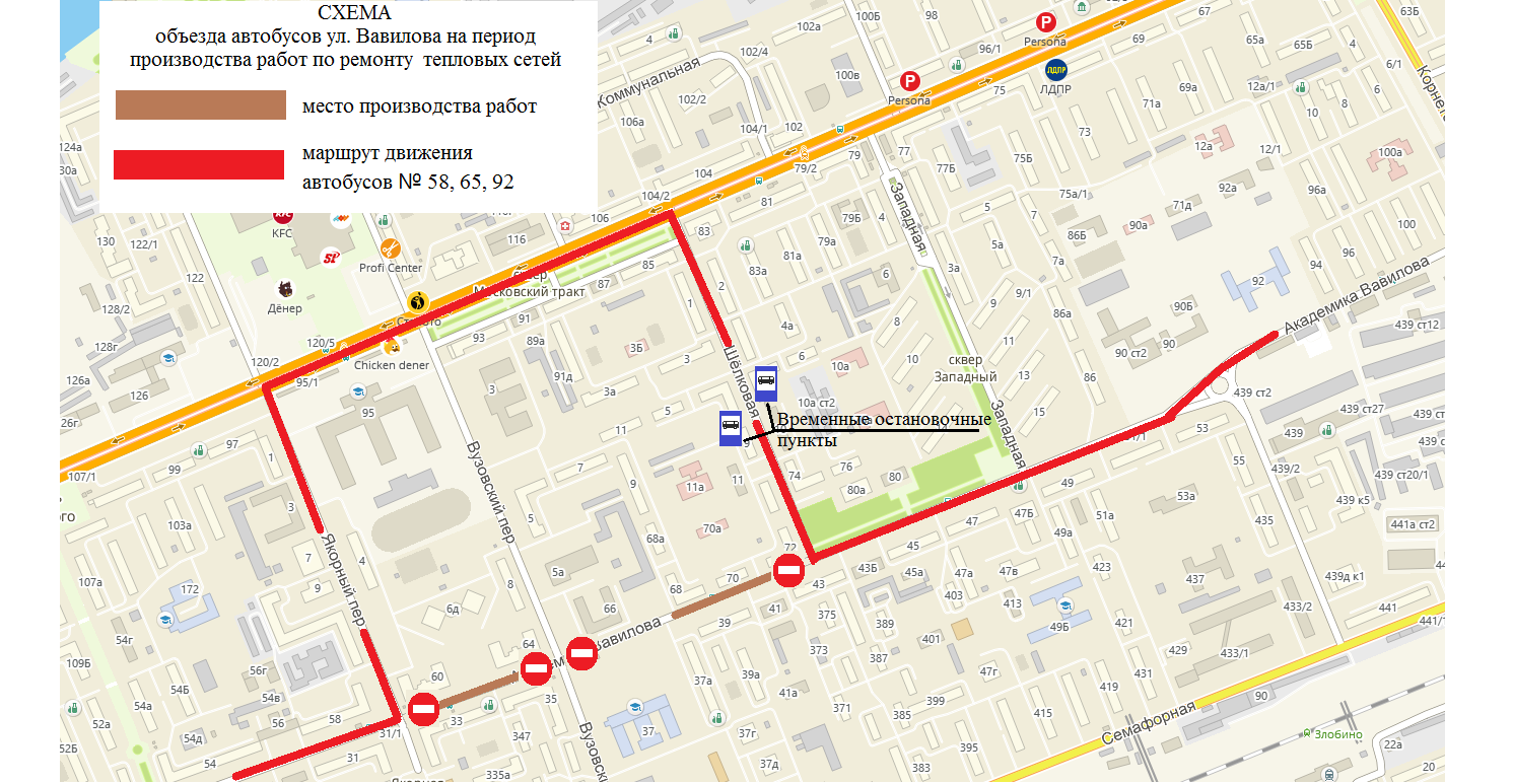 На правобережье временно изменится схема движения общественного транспорта  - Новости - Официальный сайт администрации города Красноярска
