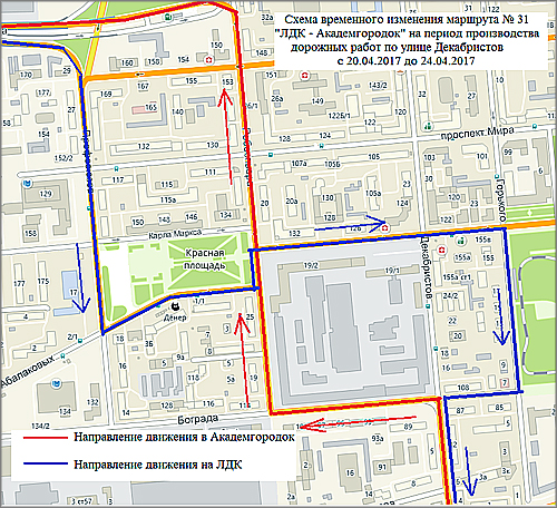 Декабристов 41 карта омск