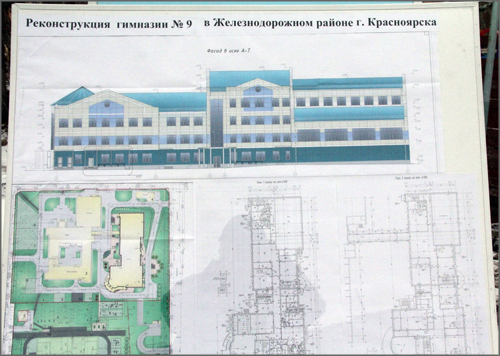 Гимназия 9 красноярск карта