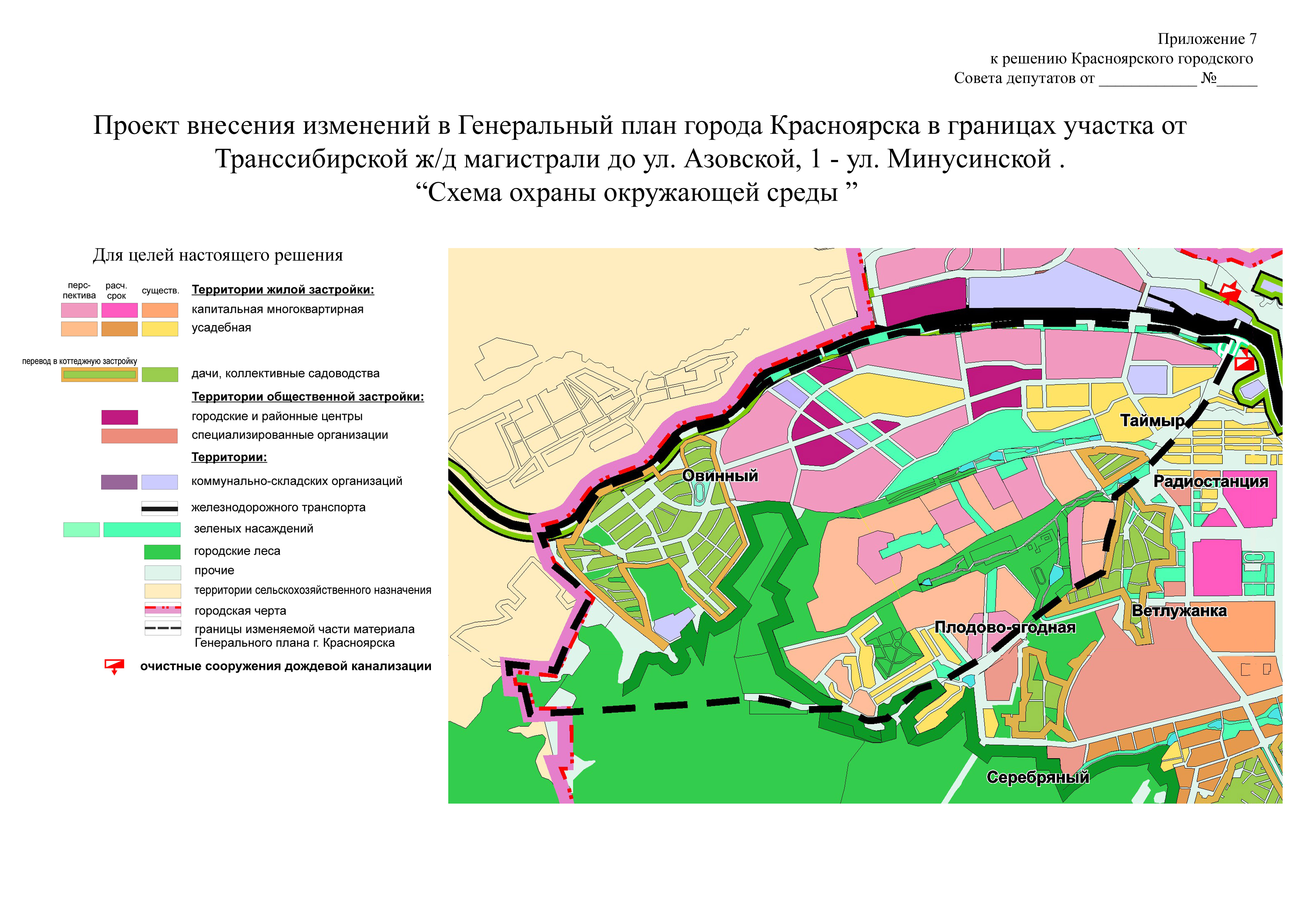 Карта красноярск ветлужанка красноярск