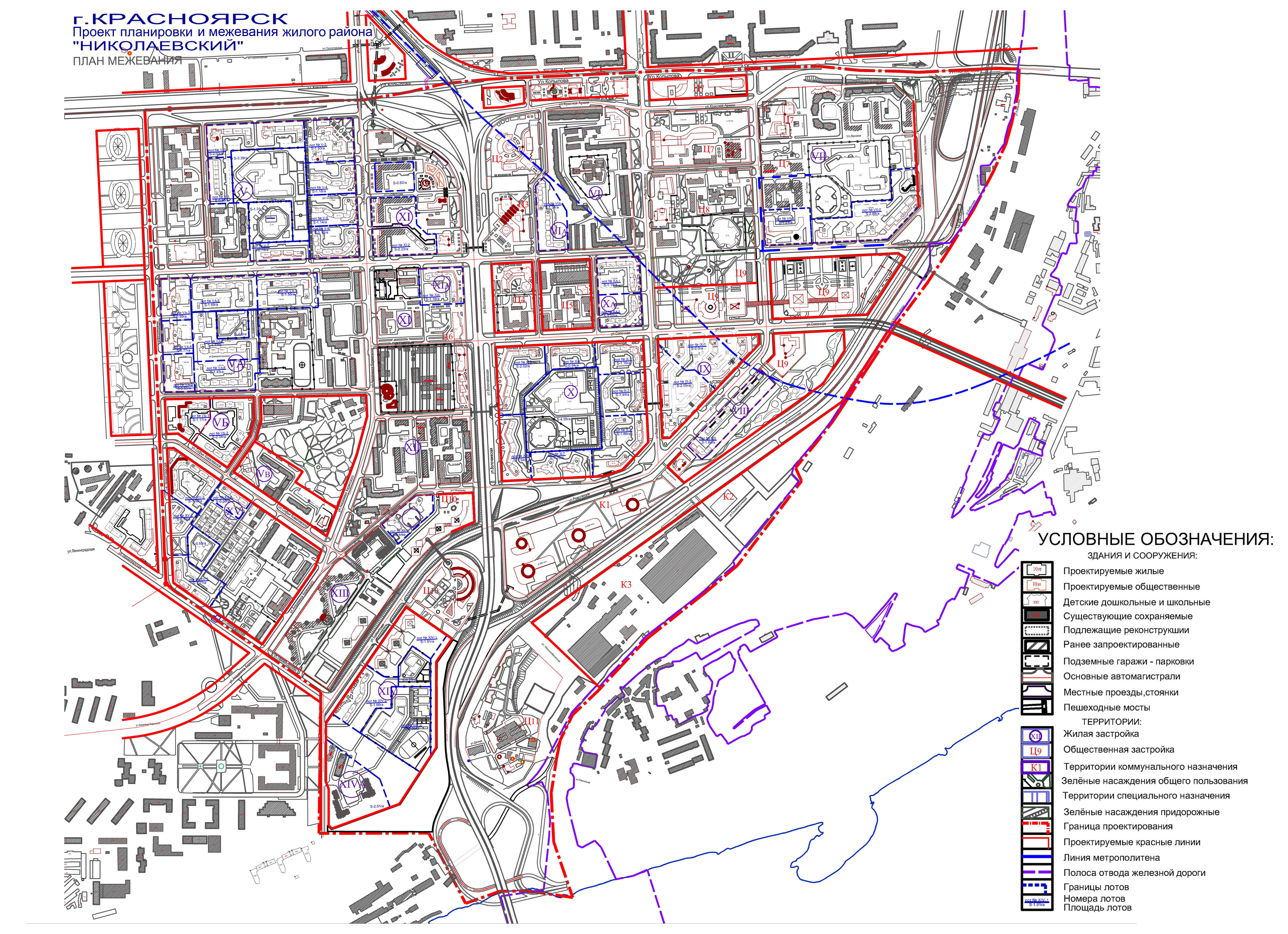 План застройки октябрьского района красноярска