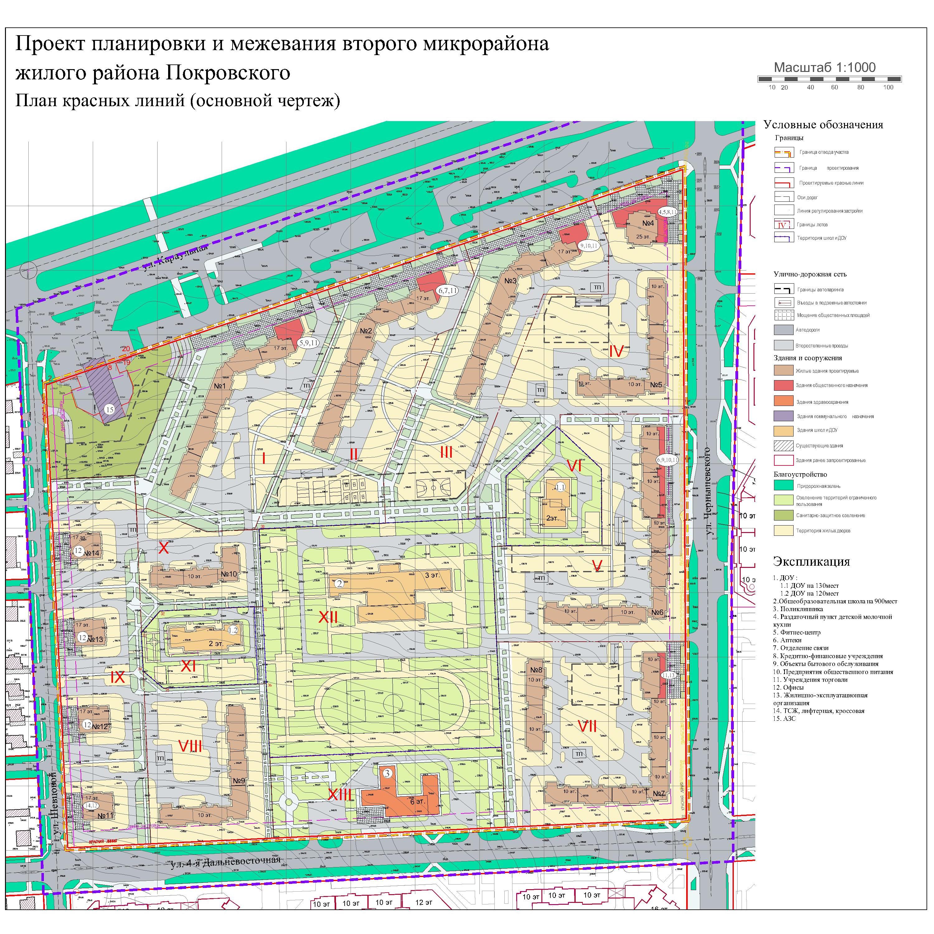 План застройки октябрьского района красноярска микрорайон серебряный