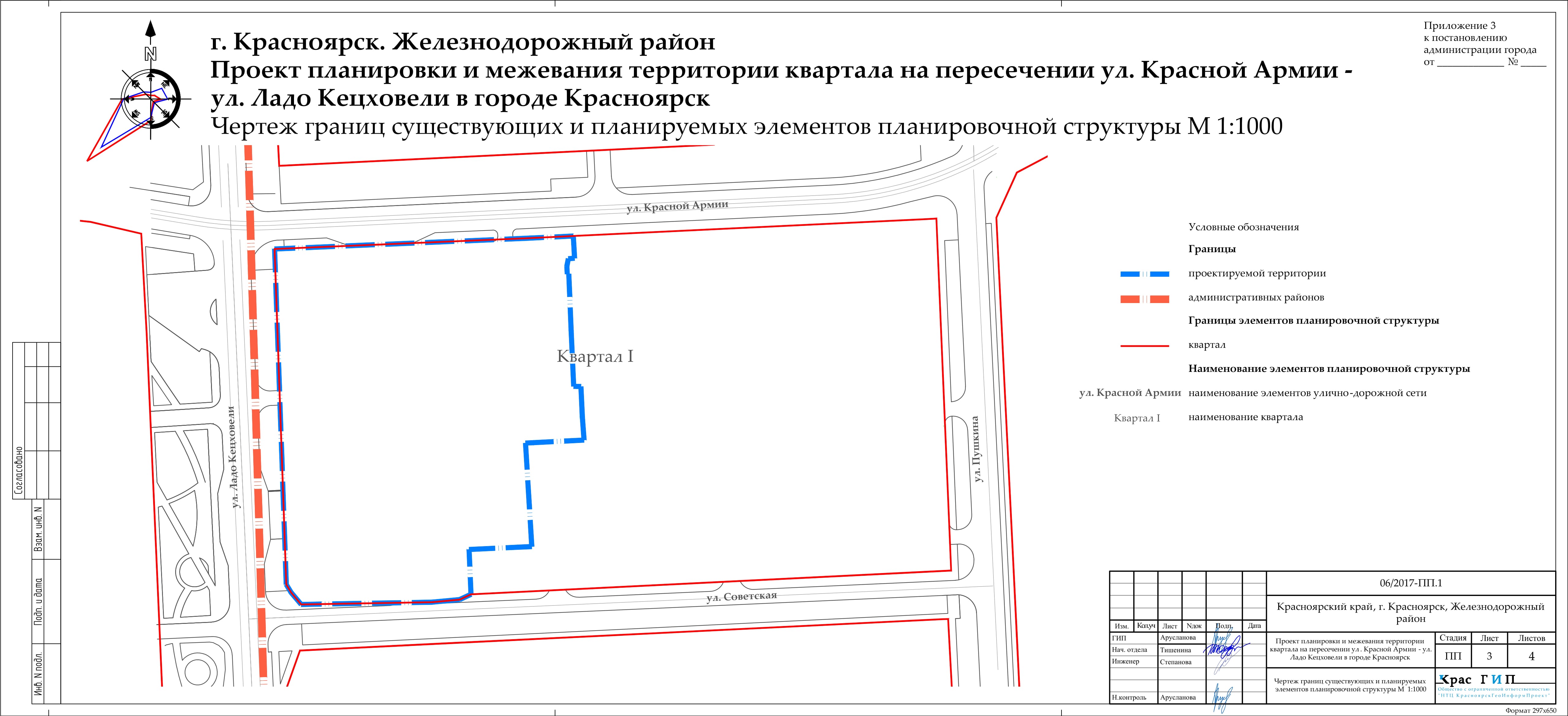 Красноярск дк комбайностроителей схема зала