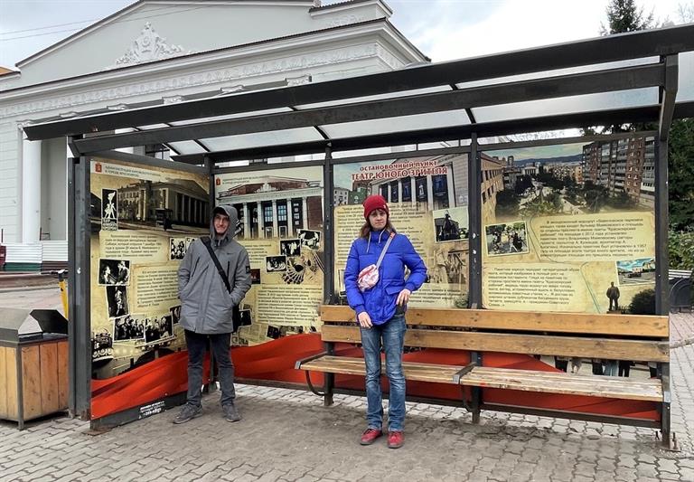 Vavilova Street Bus Stops Historical Gallery_TYUZ.jpeg