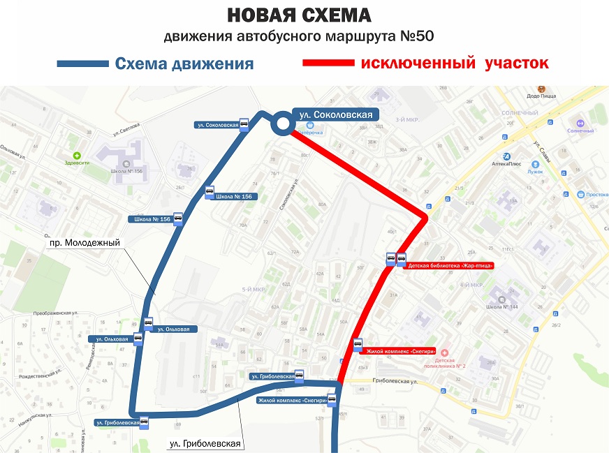 МКУ Красноярскгортранс - С 11 марта в Красноярске изменится схема движения автоб