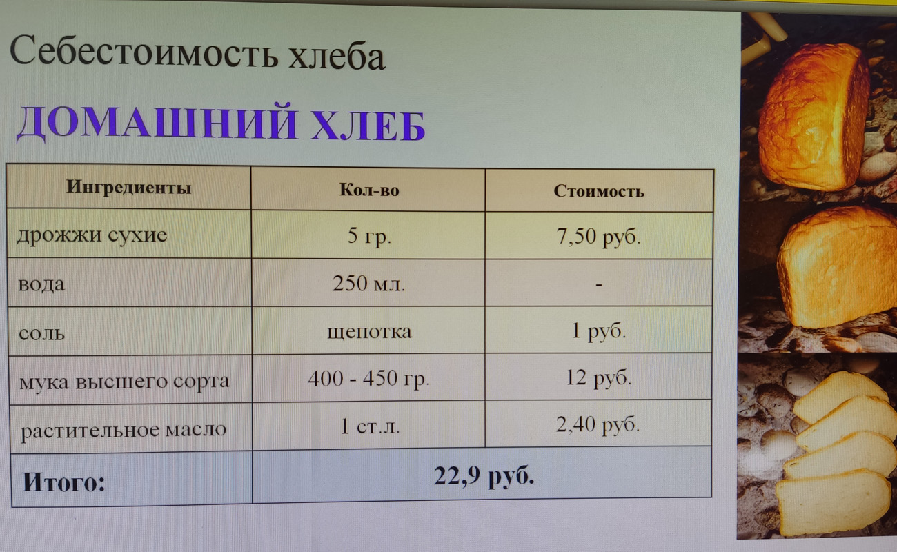 Красноярские школьники рассказали, как за лето заработать 100 тысяч -  Новости - Официальный сайт администрации города Красноярска