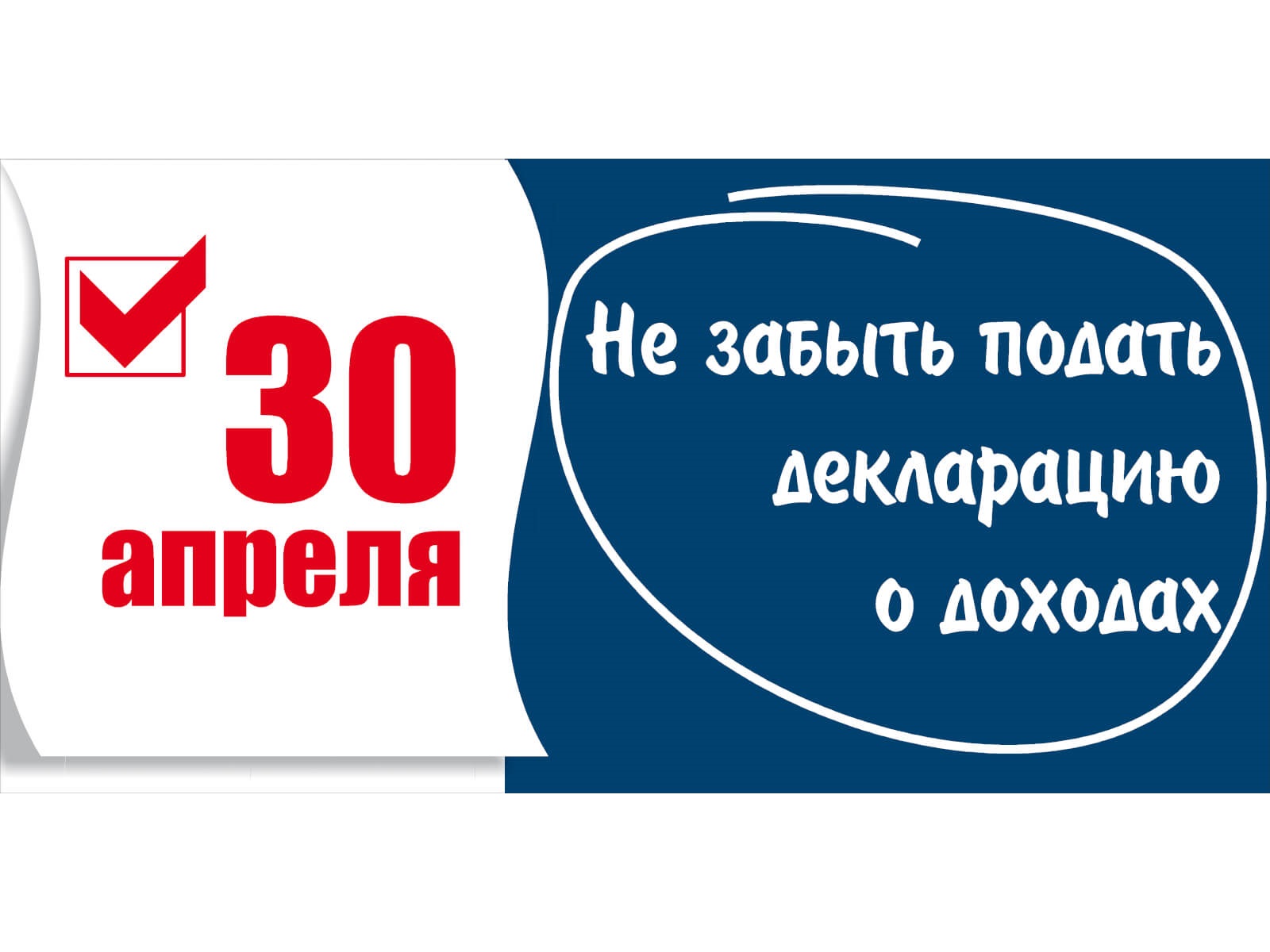 Кировский район - Информация ИФНС России N24 - Официальный сайт  администрации города Красноярска