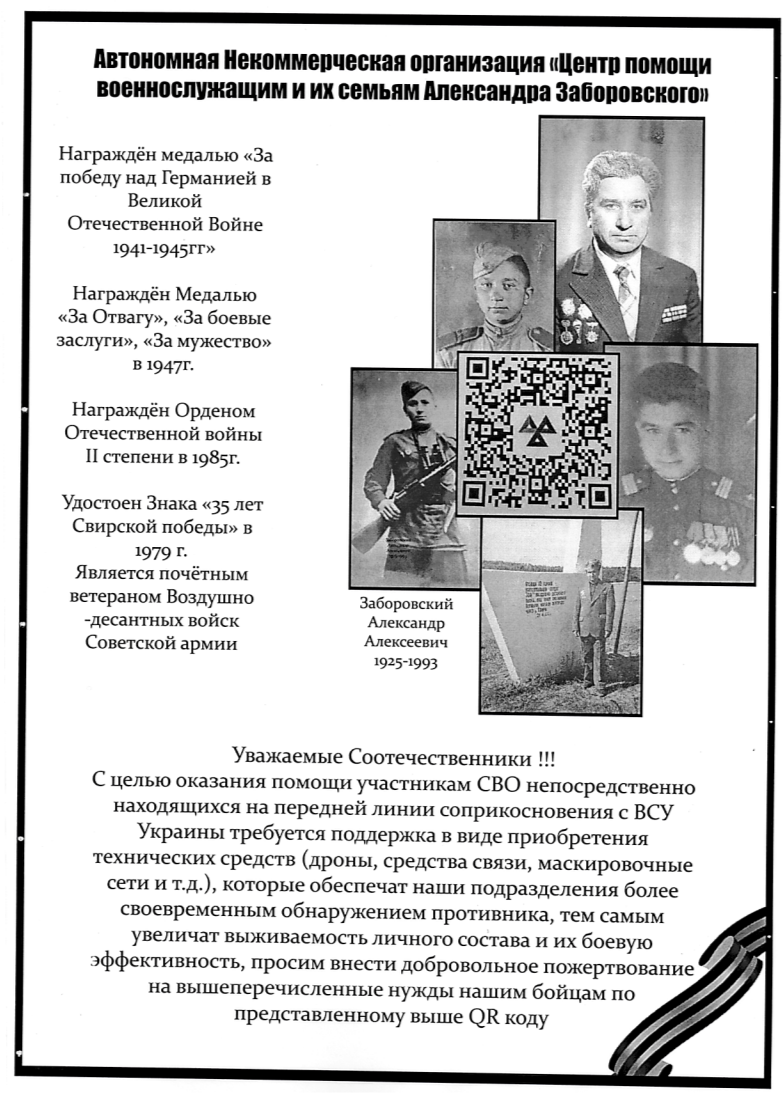 QR-код.png