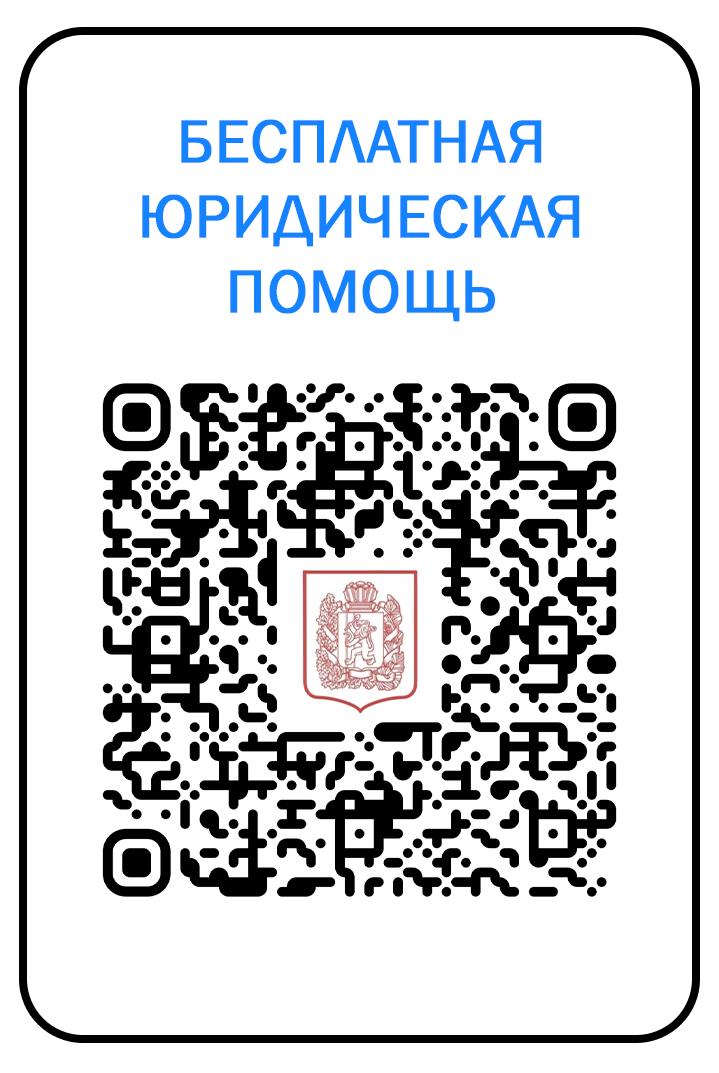 QR_код БЮП.jpg