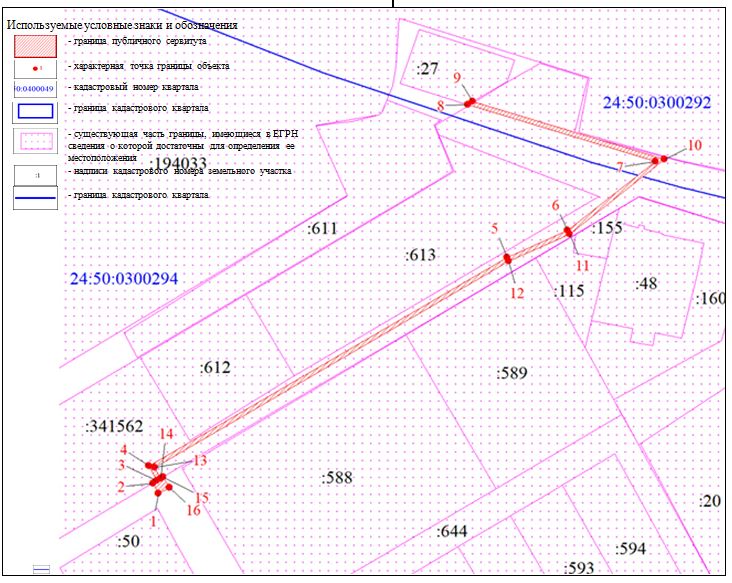 29596-ги.JPG