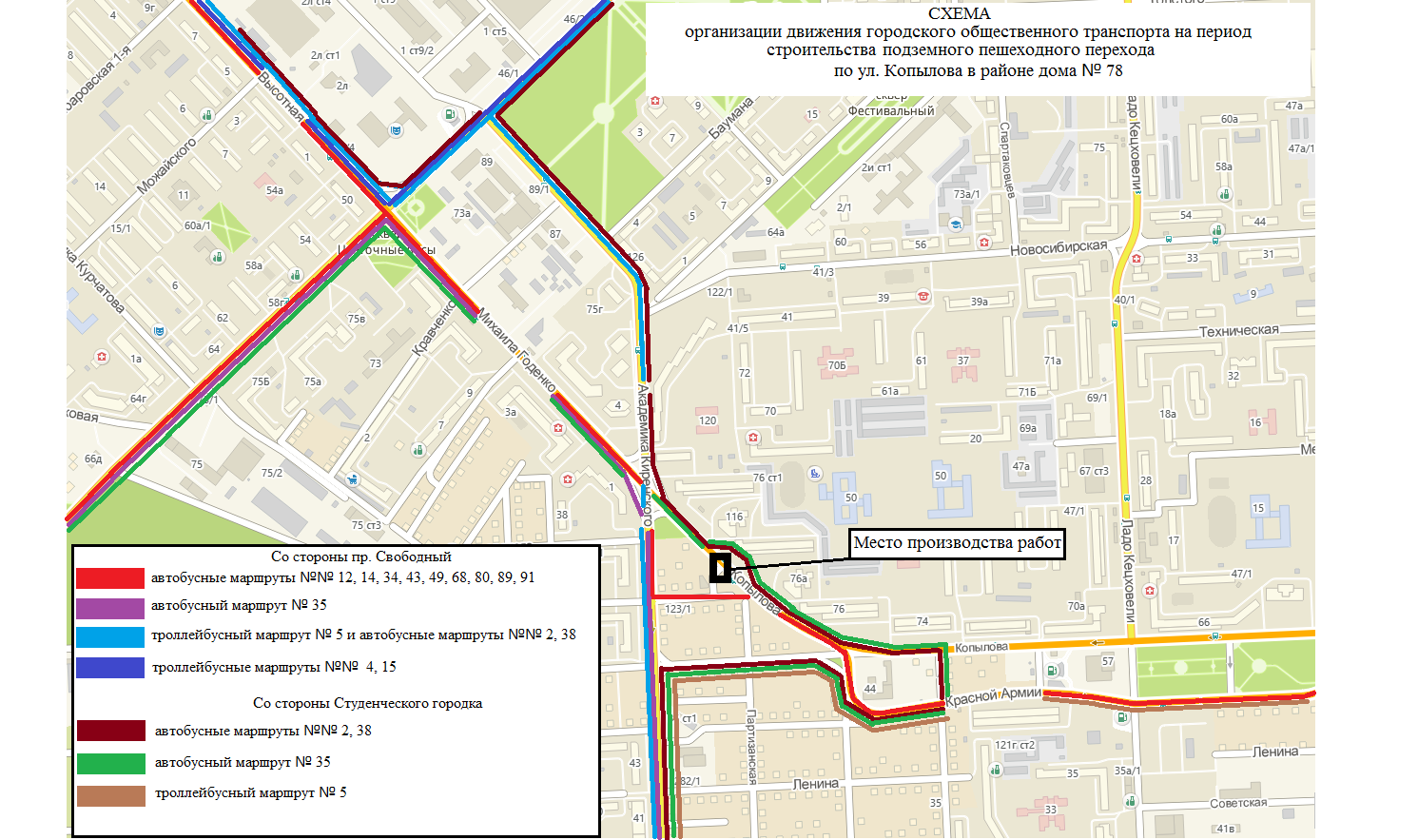Схема движения 91. Схема движения транспорта. Движение автобусов. Схема движения транспорта на период строительства. Движение общественного транспорта.