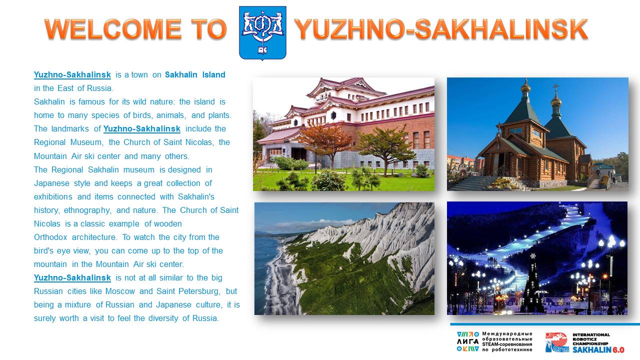 Internationa Robotics Championship_Welcome to SAKHALIN 6_0.jpg